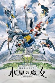 Mobile Suit Gundam: the Witch from Mercury