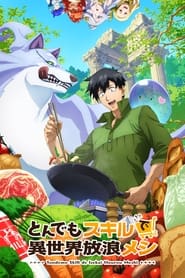 Tondemo Skill De Isekai Hourou Meshi – Campfire Cooking in Another World with My Absurd Skill: Saison 1
